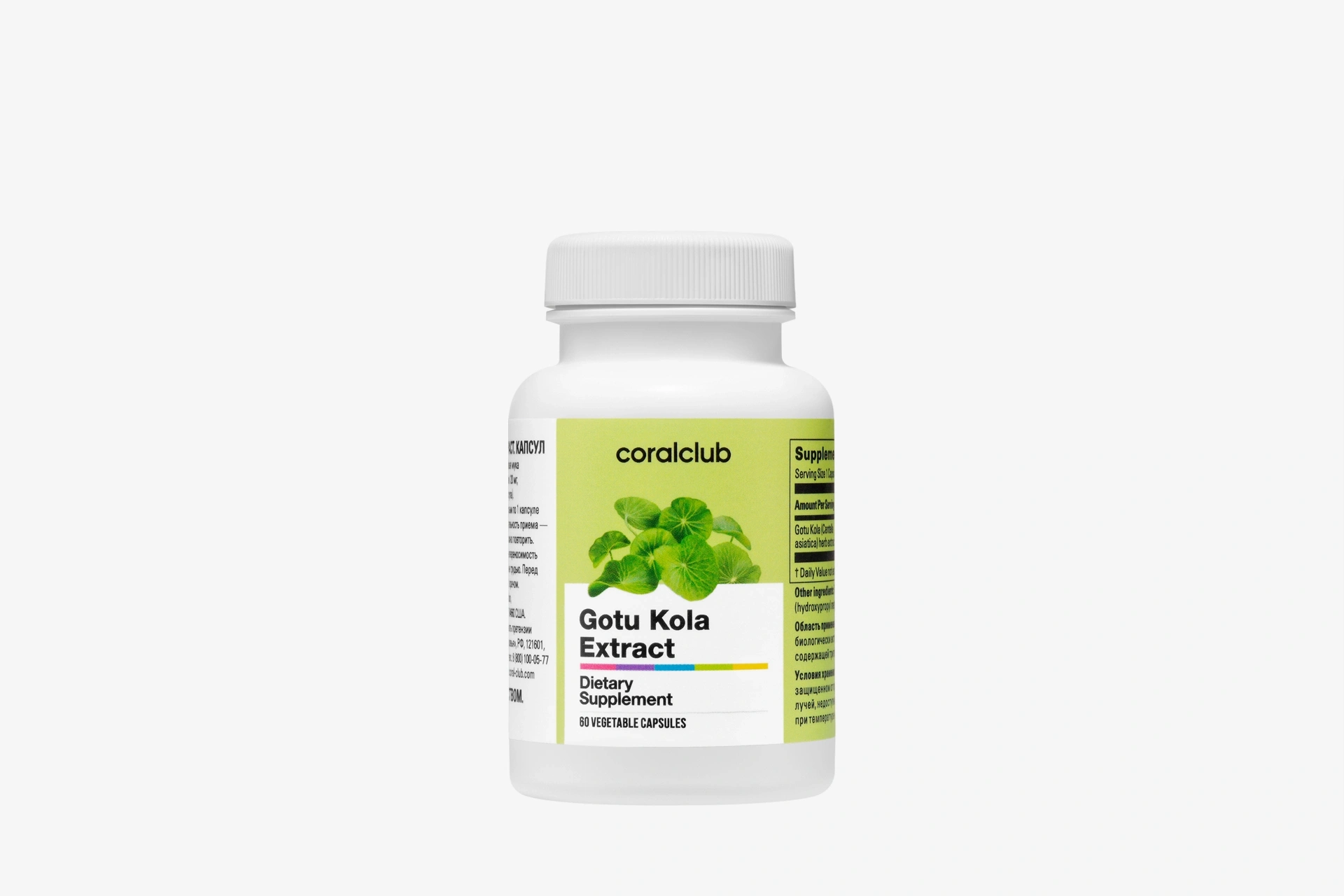 Gotu Kola Extract coral club